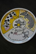 voir cet article : La Corbeille Le plateau à fromages