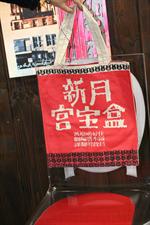 voir cet article : Chinart Promotion Tote Bag1